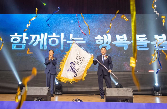 홍성열 전 군수에게 증평군기를 전달받아 힘차게 흔들고 있는 이재영 증평군수. 