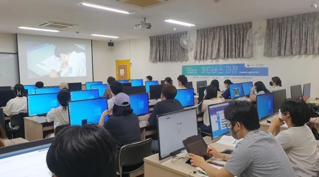 메타버스 과정 진행 전경 / 사진제공=경성대