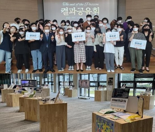 수상자 및 참가자 단체사진 및 작품 전시 전경 / 사진제공=경성대