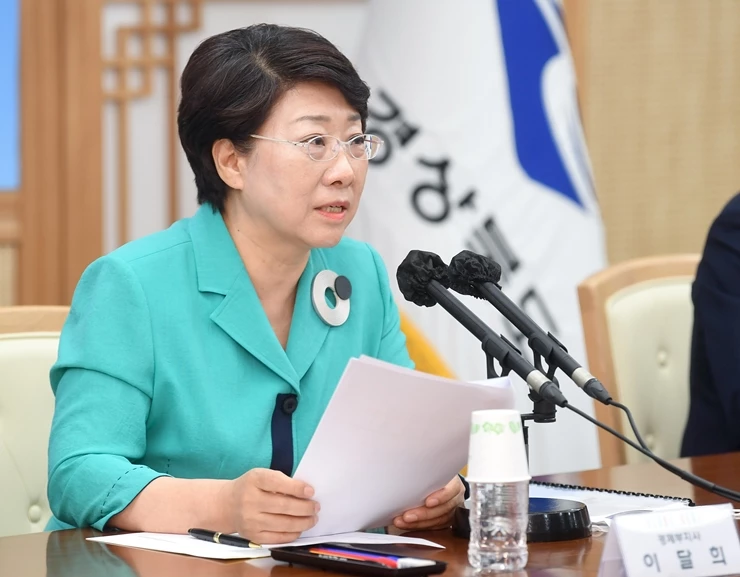 경상북도 비상경제대책회의(이달희 경제부지사) / 경북도