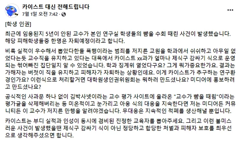 /페이스북 페이지
