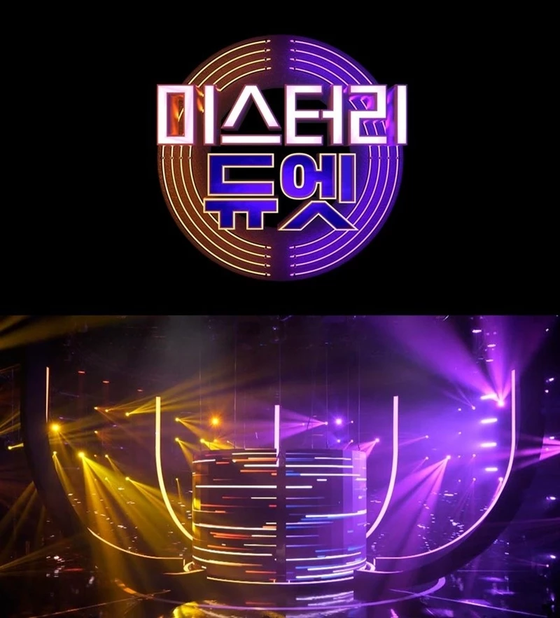 MBN 제공