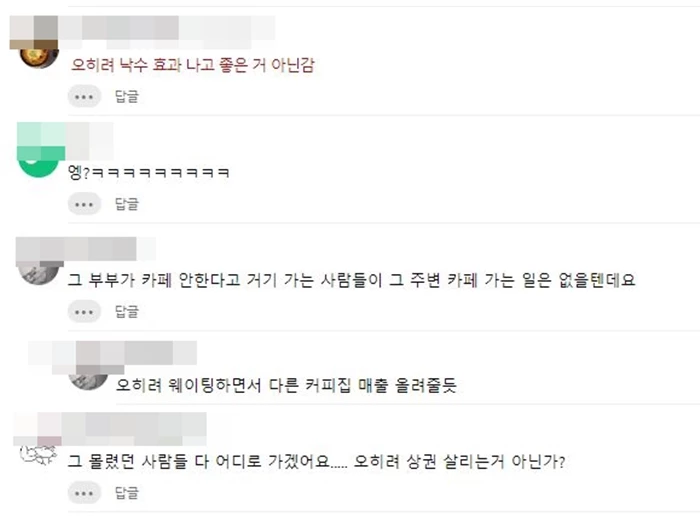 이하 인스티즈에 올라온 네티즌 반응 / 이하 인스티즈