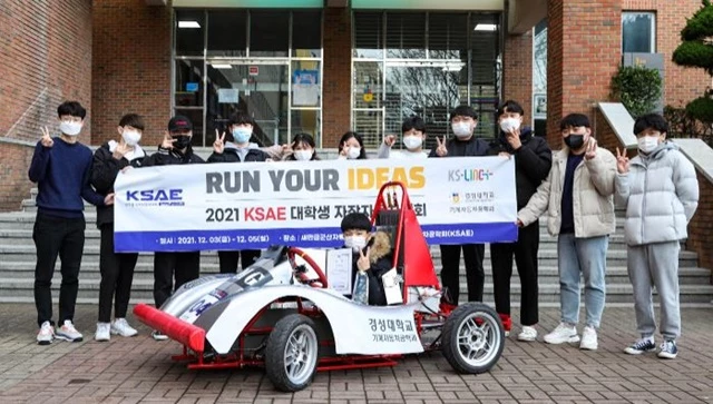 ‘KSAE 대학생 자작자동차대회’ 금상 수상 모습 / 사진제공=경성대