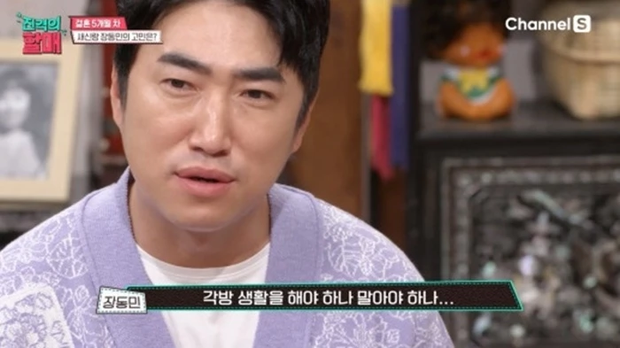 이하 채널S "진격의 할매"