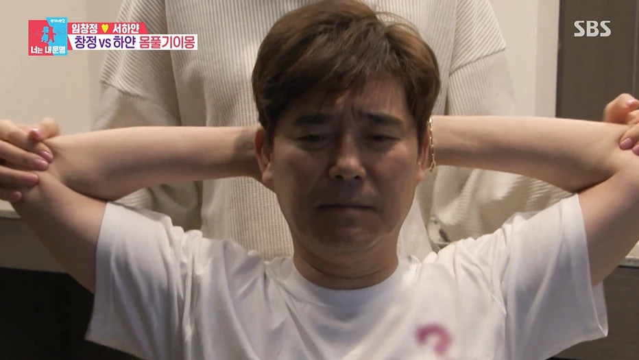 이하 SBS '동상이몽2'