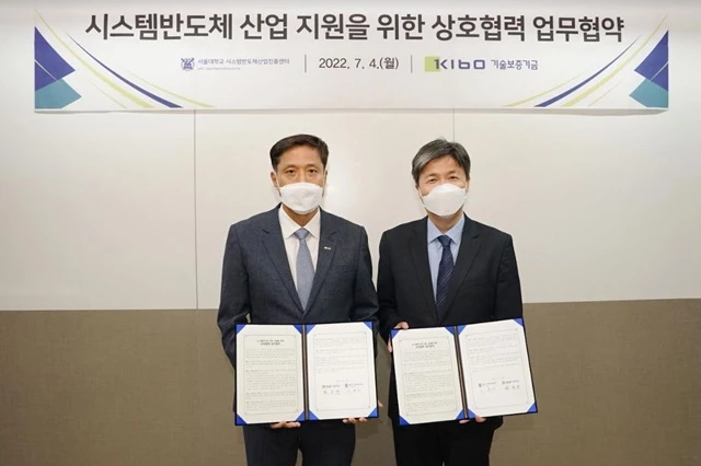 박주선 기술보증기금 이사(사진왼쪽)와 이혁재 서울대학교 시스템반도체산업진흥센터장(사진오른쪽) / 사진제공=기보