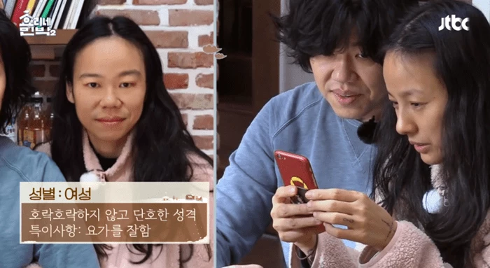 JTBC '효리네 민박 2'