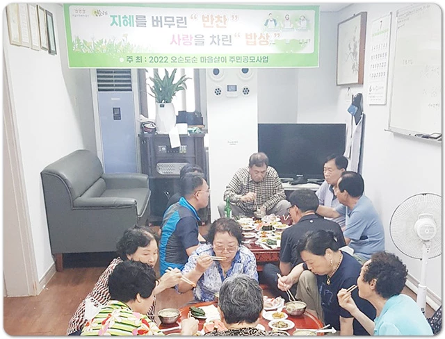광주시 광산구 수완동 봉사단체, 경로당 어르신 점심봉사 개시