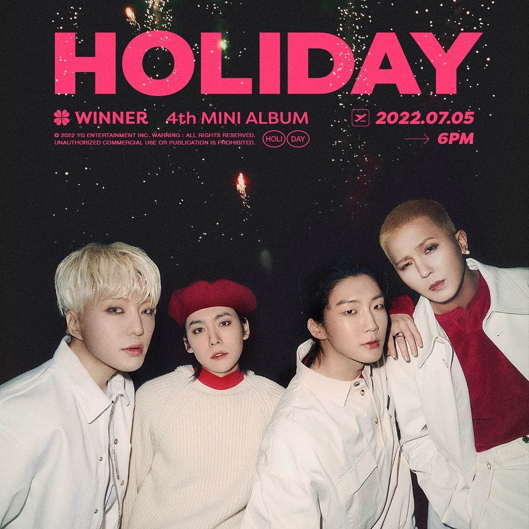 이하 위너 인스타그램