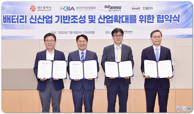 강기정 광주광역시장이 6일 오후 서구 김대중컨벤션센터에서 열린 국제 신재생에너지 전시회 'SWEET 2022' 개막식에 앞서 전영현 한국전지산업협회장, 김대웅 세방리튬배터리 대표이사, 정창권 인셀 대표와 배터리 신산업 기반조성 등을 위한 업무협약을 체결하고 있다./광주광역시 제공