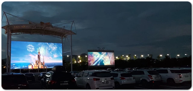 함평자동차극장