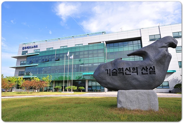 광주테크노파크