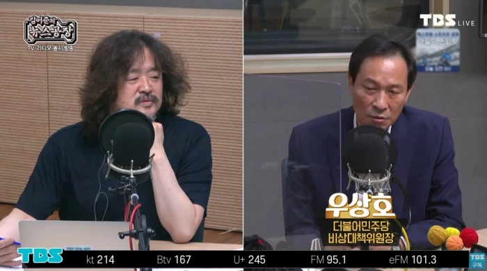 TBS 라디오 "김어준의 뉴스공장"에 나온 우상호 더불어민주당 비상대책위원장 / 유튜브, "TBS 시민의방송"