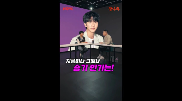 이하 네이버 나우 '걍나와'