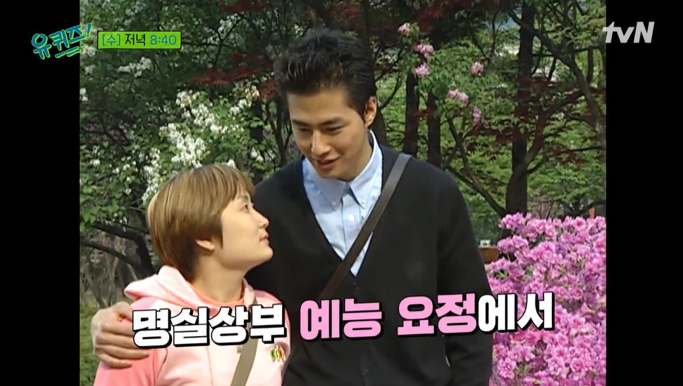 MBC 시트콤 '뉴 논스톱', 이하 tvN '유 퀴즈 온 더 블럭'