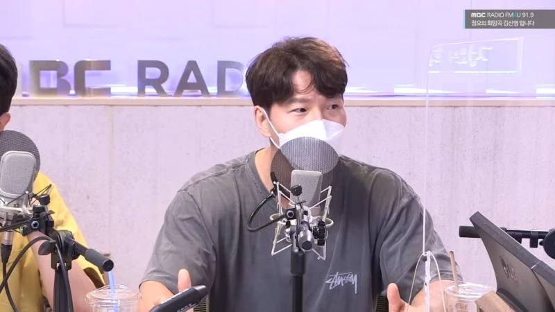 유튜브 'MBC Radio 봉춘라디오'