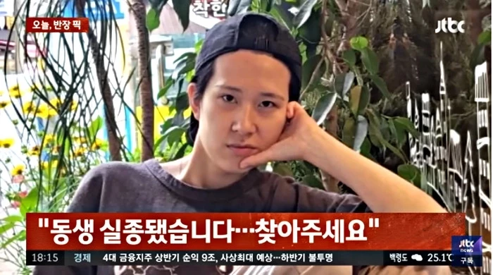 유튜브 'JTBC News'