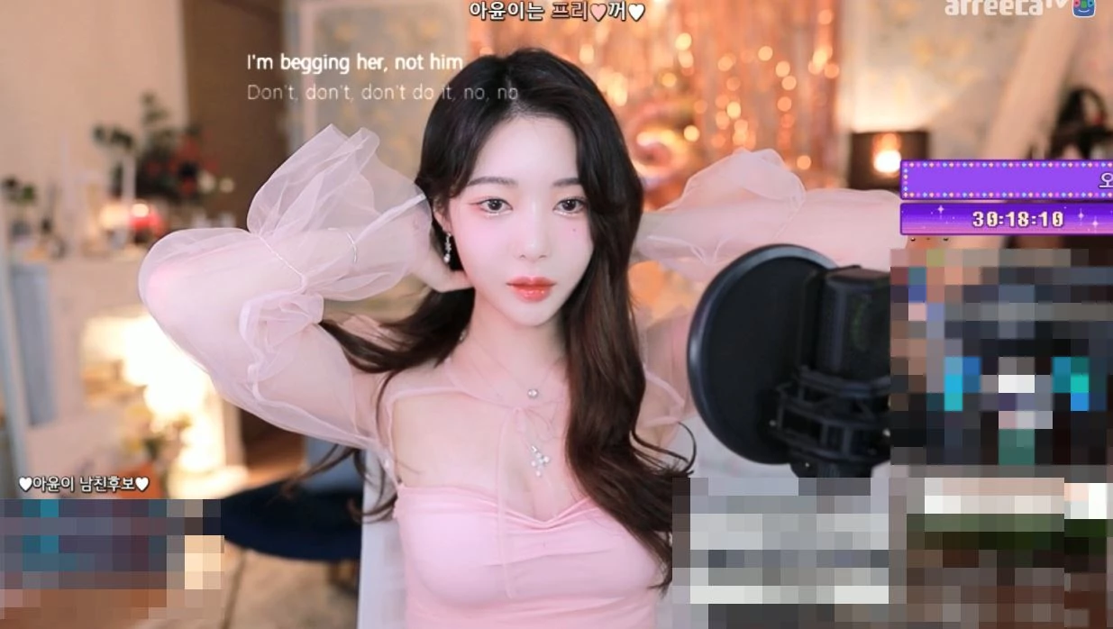 아윤 / 아프리카TV '♡아윤이네♡'