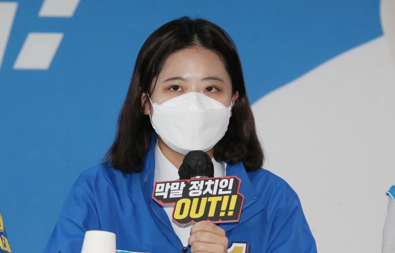 박지현 전 더불어민주당 공동비대위원장 / 뉴스1