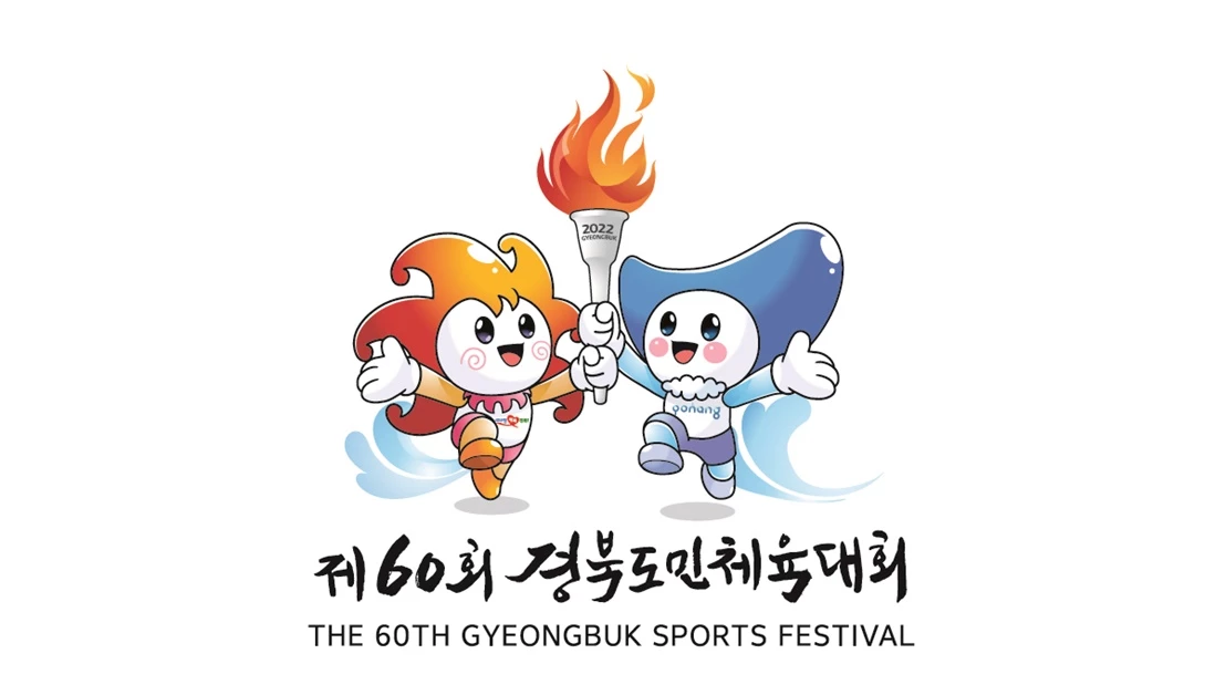 경북도민체전 마스코트 / 포항시 제공