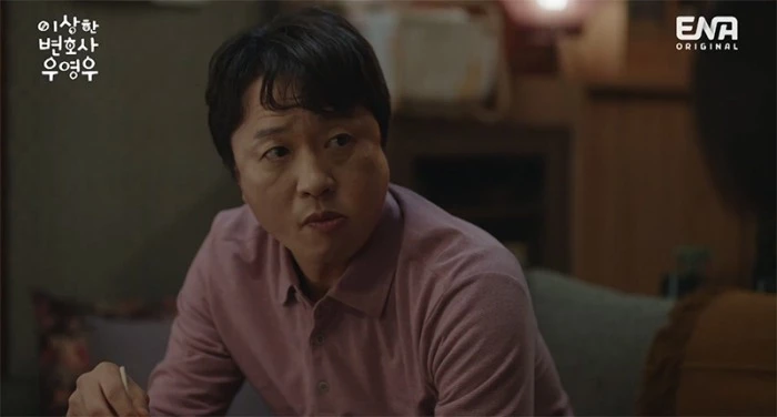 전배수 / ENA '이상한 변호사 우영우'