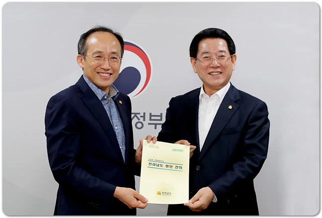 김영록 전라남도지사가 9일 서울정부청사에서 열린 경제부총리-시·도지사 예산협의회에 참석, 추경호 경제 부총리를 만나 전남도 주요 핵심 현안사업을 설명하고 정부차원의 적극적인 예산협조를 요청하고 있다. / 전남도