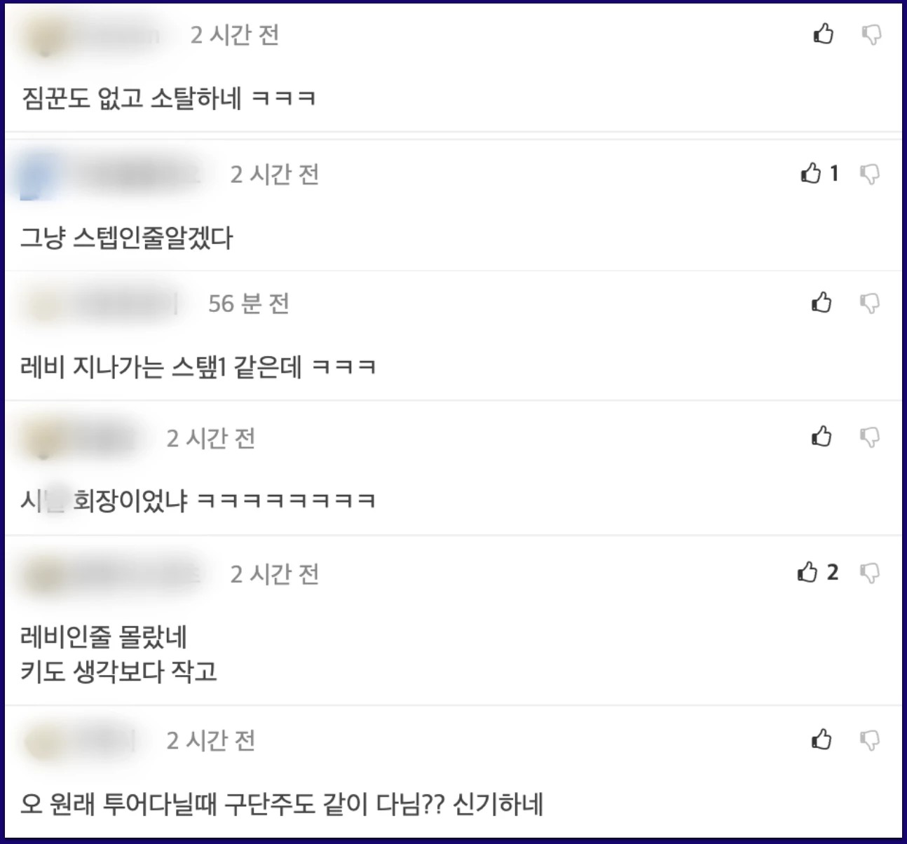온라인 커뮤니티 에펨코리아