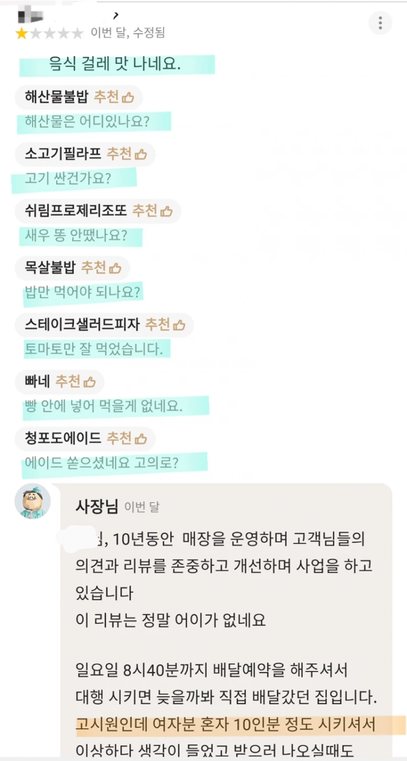 더쿠