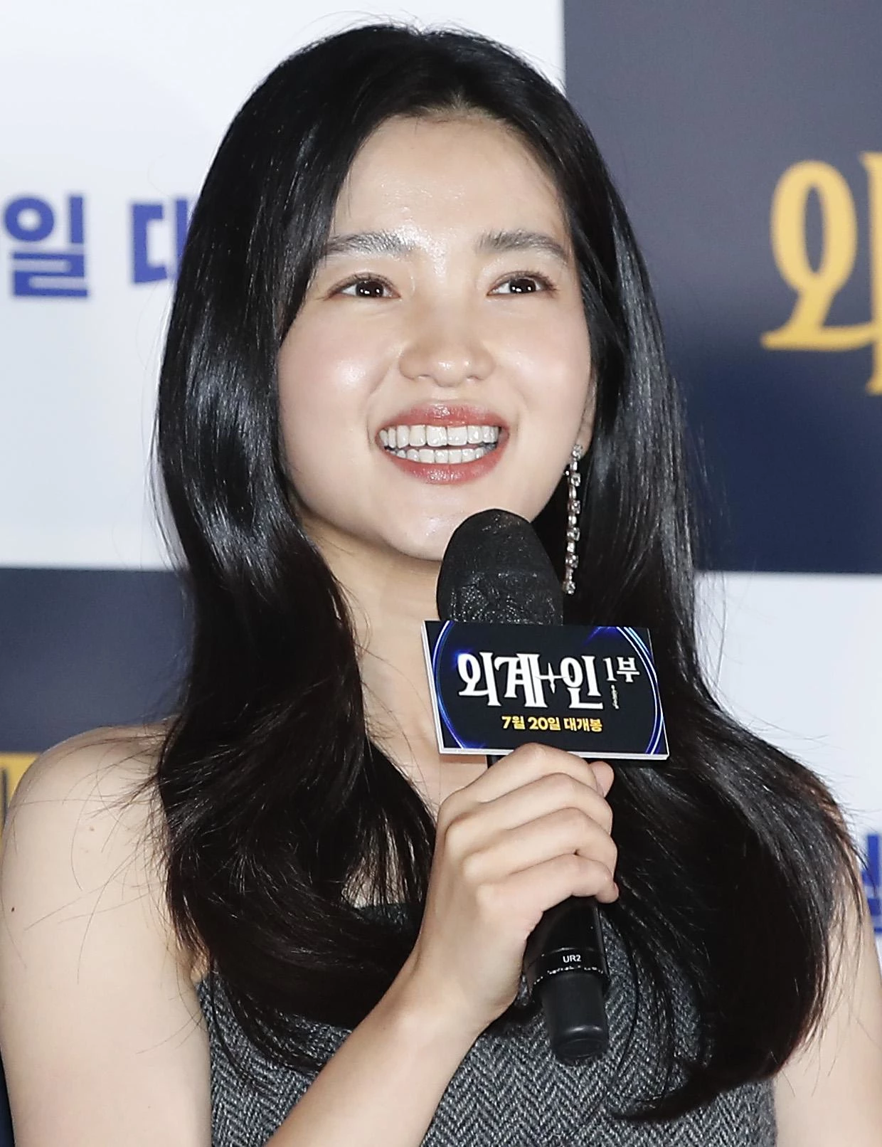 김태리 / 이하 뉴스1 제공