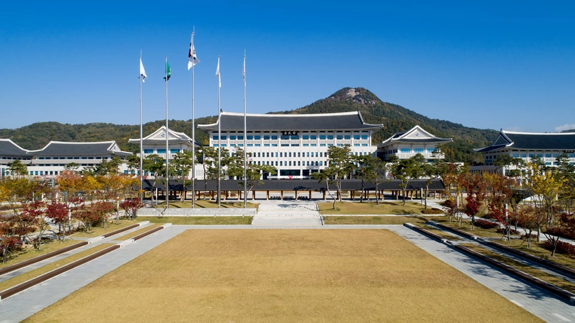 경상북도청 전경