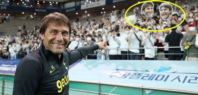 토트넘 홋스퍼 공식 홈페이지