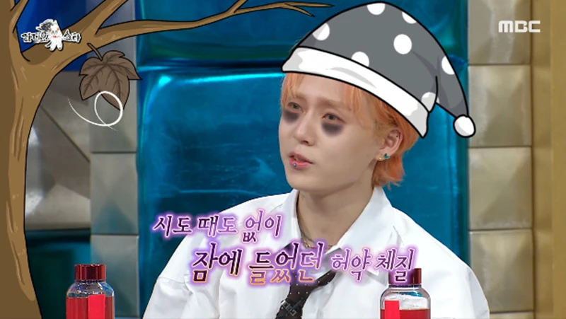 이하 MBC '라디오스타'