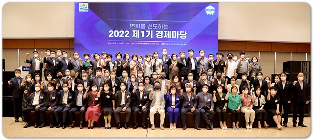 김영록 전라남도지사가 14일 남악 스카이웨딩컨벤션에서 열린 제1기 ‘변화를 선도하는 경제마당’ 행사에서 참석자들과 기념촬영을 하고 있다.