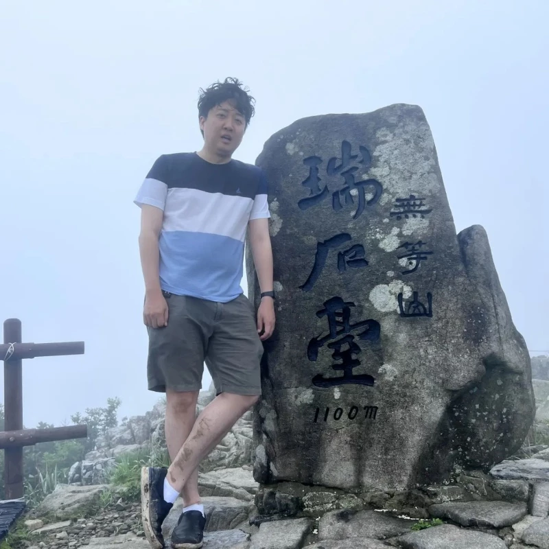 무등산 서석대에 오른 이준석 대표  / 이준석 대표 페이스북