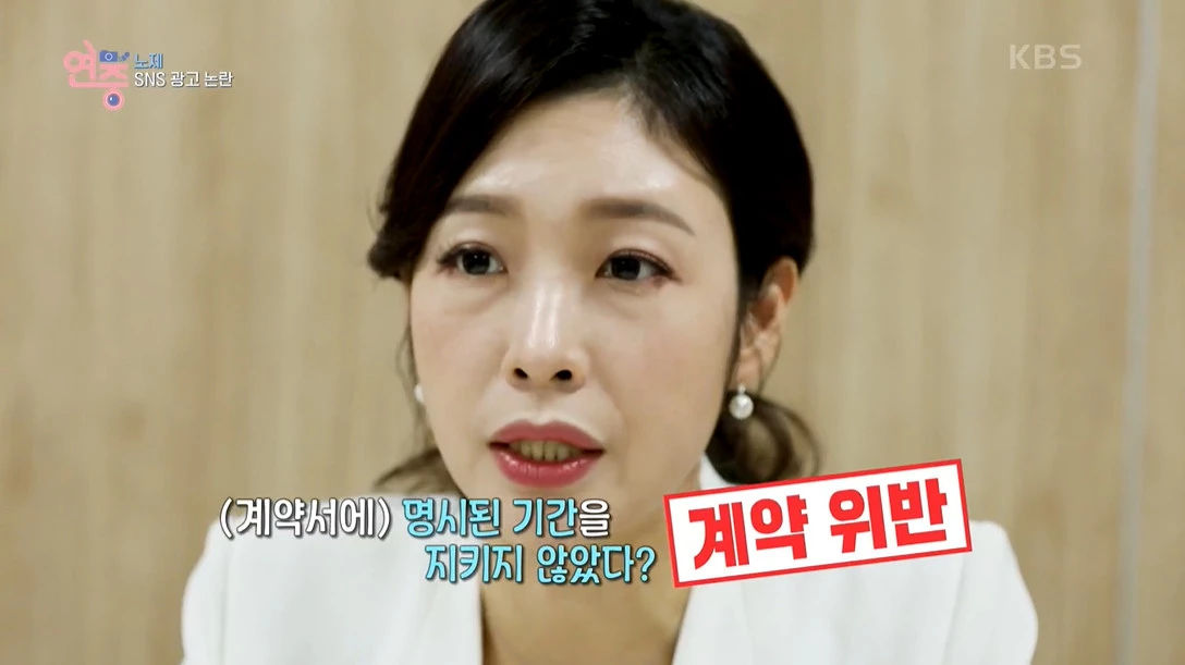 이하 KBS2 '연중라이브'