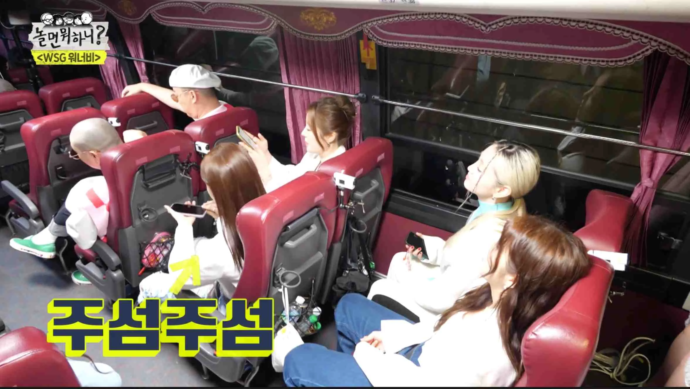 이하 MBC '놀면 뭐하니?'