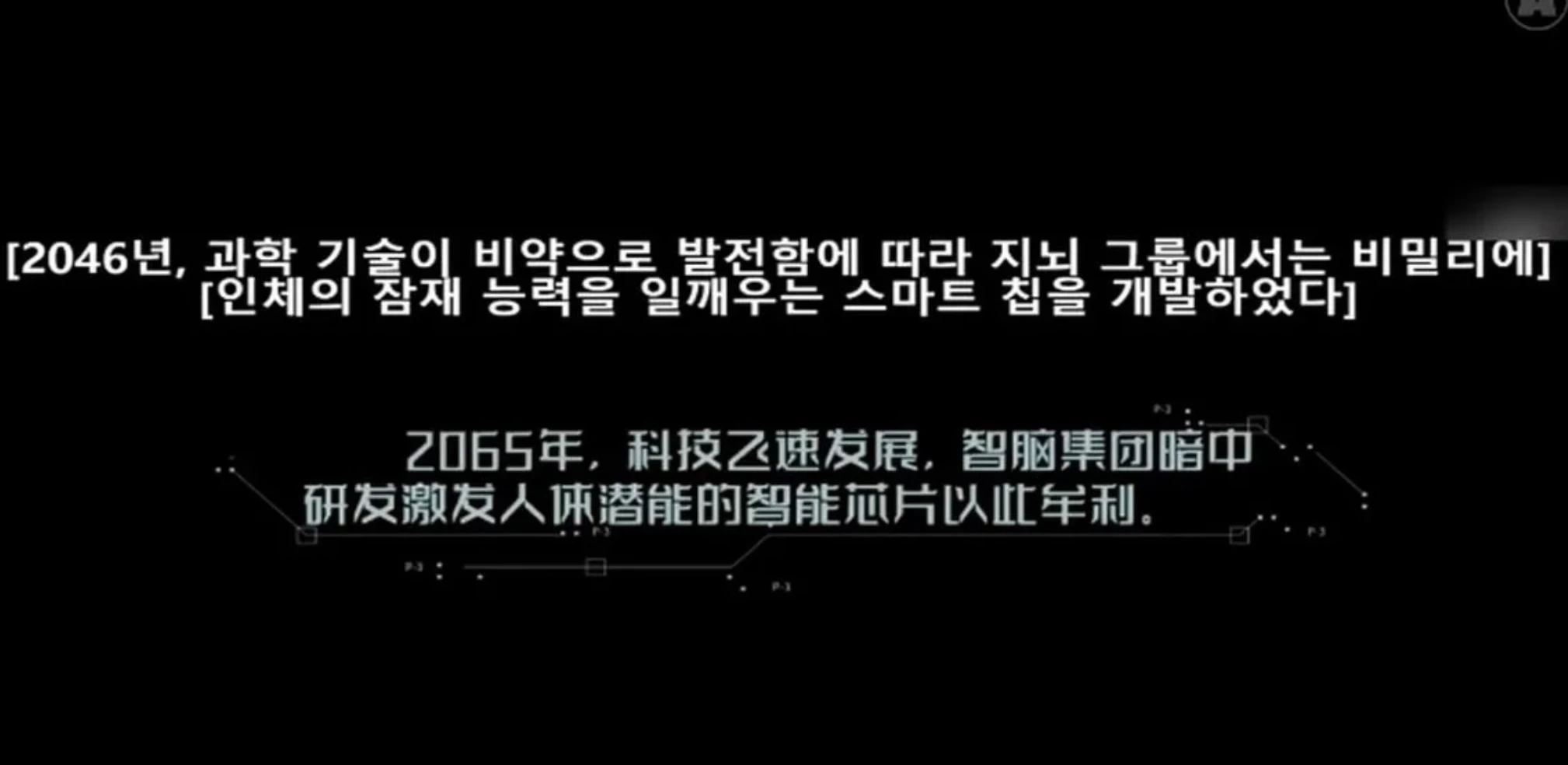이하 유튜버 액피스가 소개한 중국 영화 '치명소녀희' / 이하 유튜브 ‘액피스’, ‘치명소녀희’