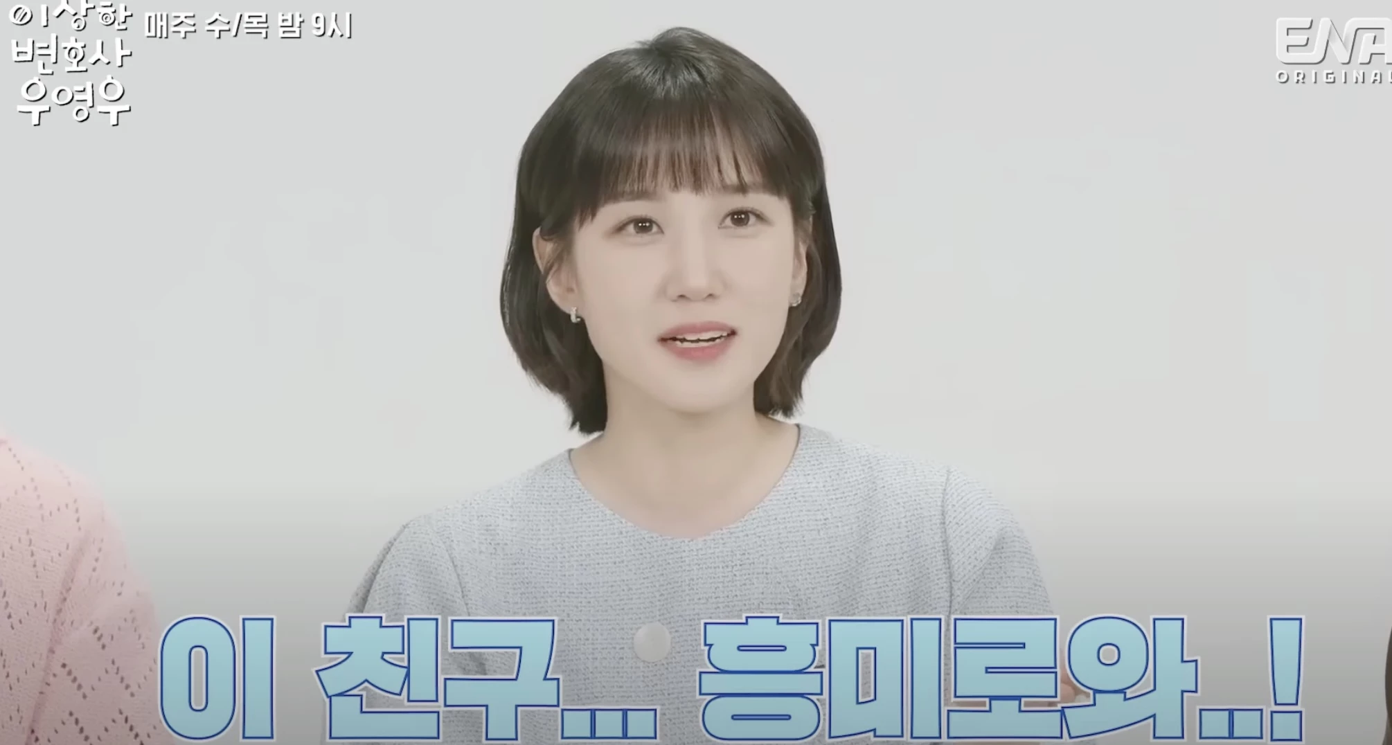 이하 유튜브 'K-DRAMA'