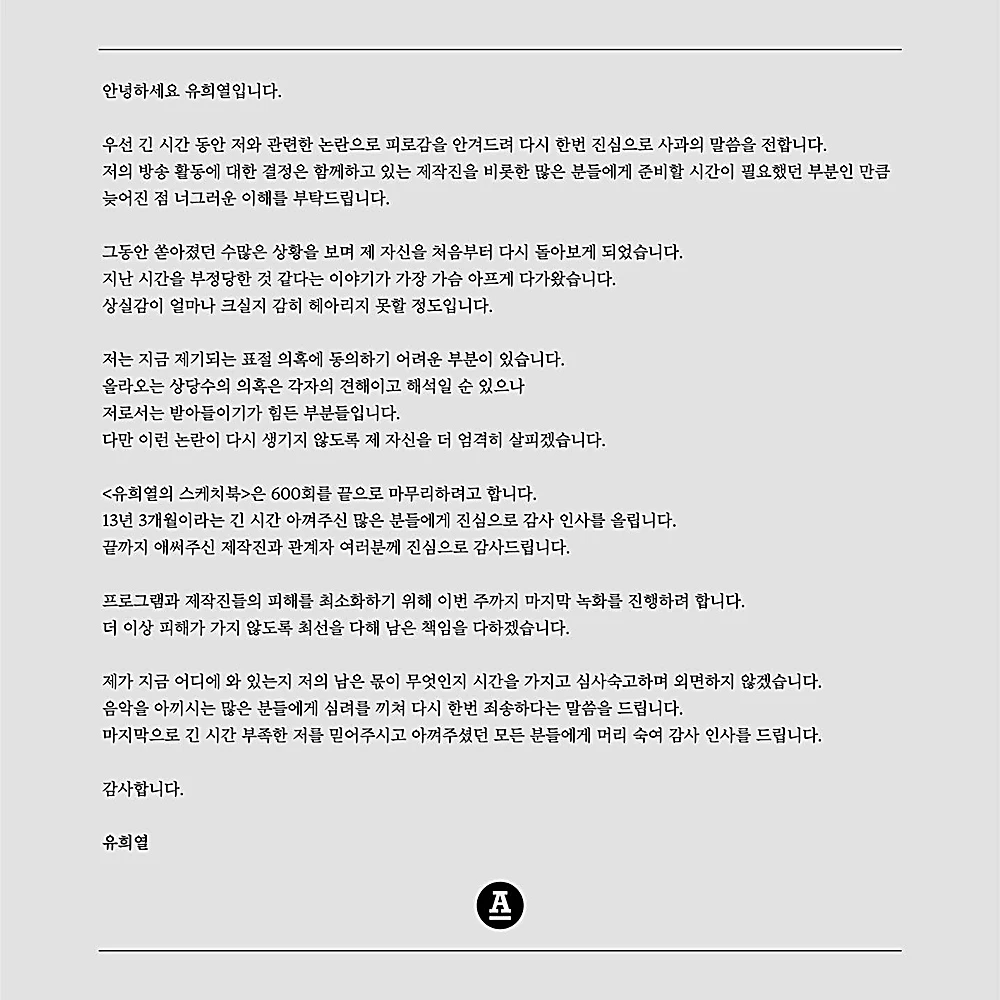 안테나 공식 인스타그램