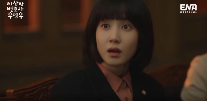 이하 ENA '이상한 변호사 우영우'