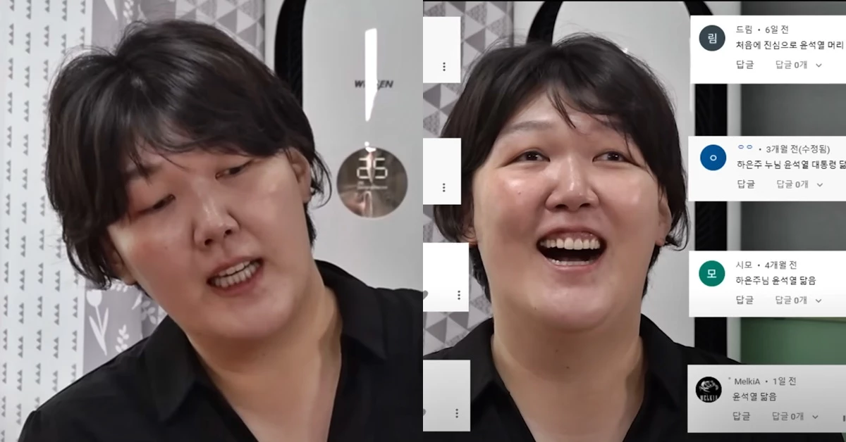 /이하 유튜브 채널 '하승진'