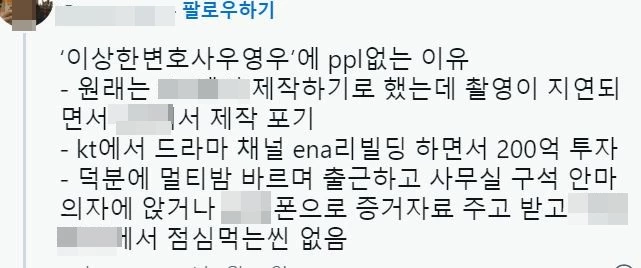 트위터