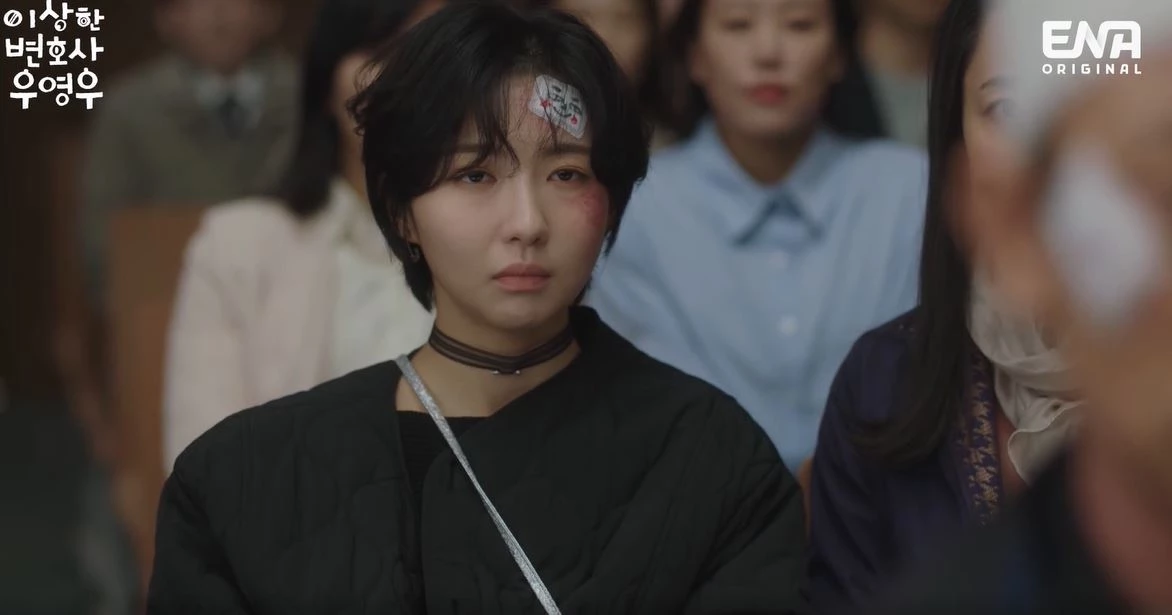 ENA '이상한 변호사 우영우'