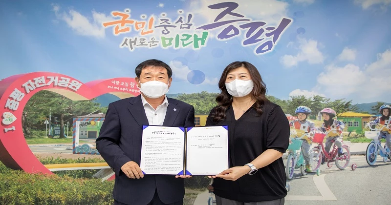 증평군은 20일 일 코아루휴티스아파트 단지 내 증평공립라움어린이집의 운영에 관한 위수탁 협약을 체결했다. 사진 오른쪽은 수탁자 증평공립라움어린이집 최선경 원장.