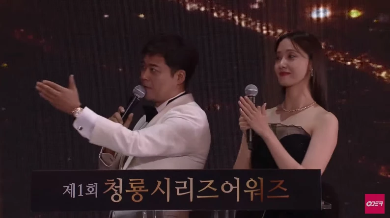 '제1회 청룡시리즈어워즈' 시상식 모습 / 이하 유튜브 'U+tv 이모티콘 : 이세상 모든 티비 콘텐츠'