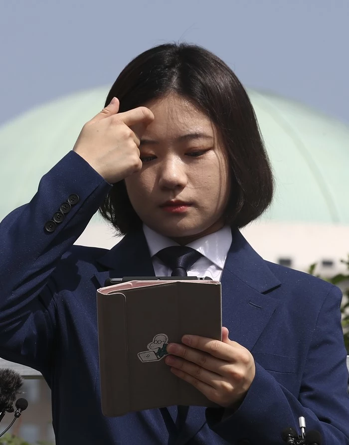 박지현 전 더불어민주당 비상대책위원장