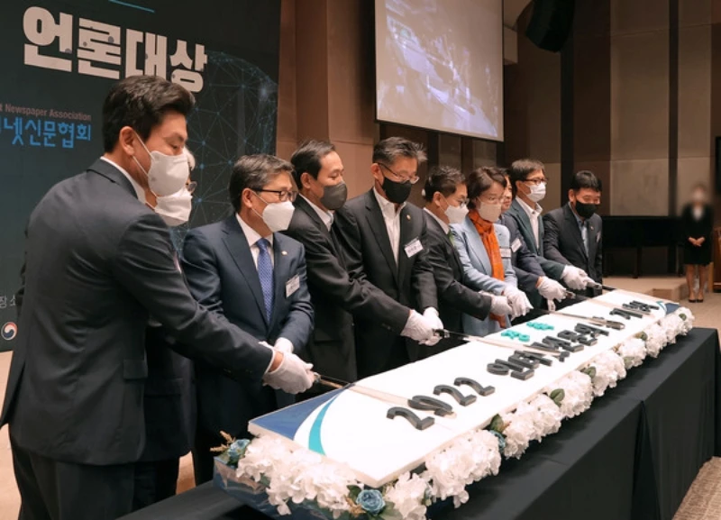 지난 20일 서울 중구 프레스센터 국제회의장에서 진행된 '2022 인터넷신문의 날' 기념식 / 한국인터넷신문협회 제공