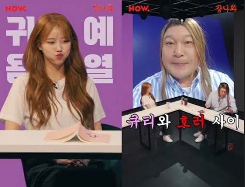 네이버 NOW. 캡처