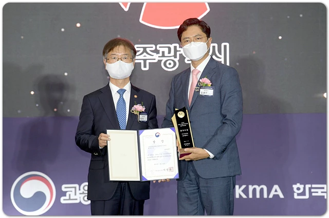 김광진 광주광역시 문화경제부시장이 21일 오후 세종컨벤션센터에서 열린 ‘2022년 전국 지방자치단체 일자리대상’ 시상식에 참석해 이정식 고용노동부장관으로부터 공시제부문 최우수상을 수상한 후 기념촬영을 하고 있다. /광주광역시 제공